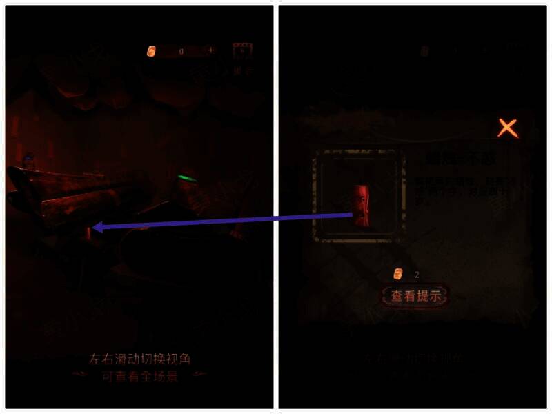 拾取蜡烛 - 不惑的画面