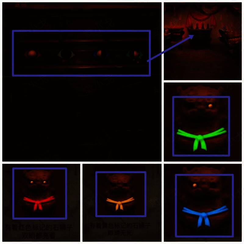 调整供桌机关的画面