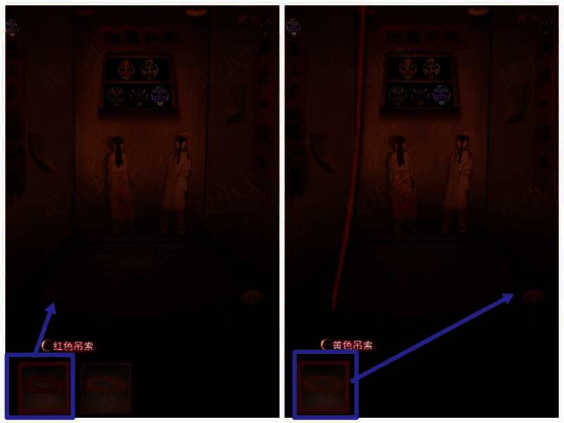 绑上吊索触发剧情的画面