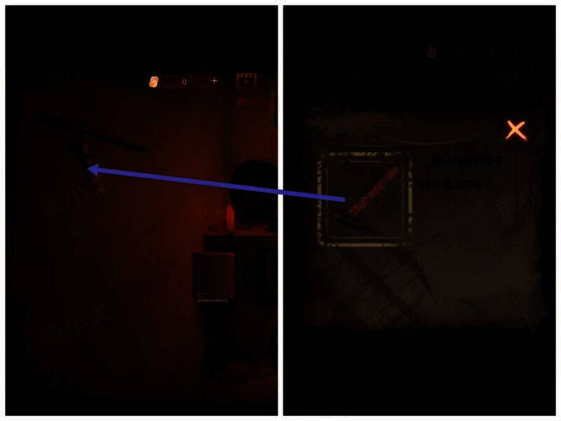 获取墙上锤子的画面