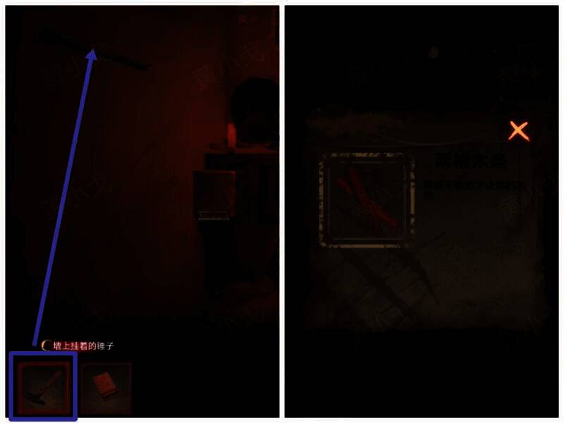 用锤子拔钉子获得木条的画面