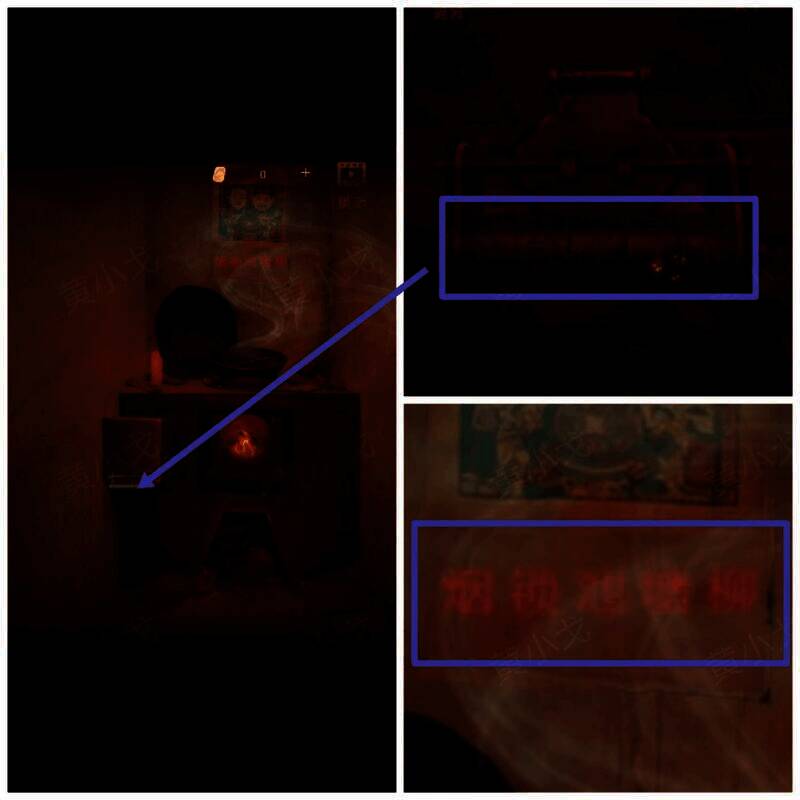 调整密码锁的画面