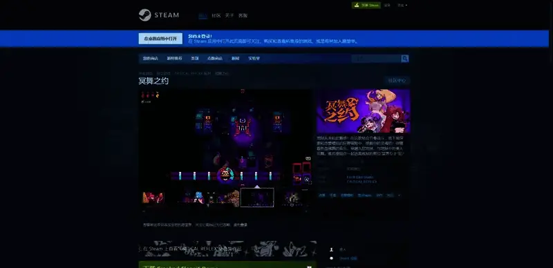 《冥舞之约》相关图片2