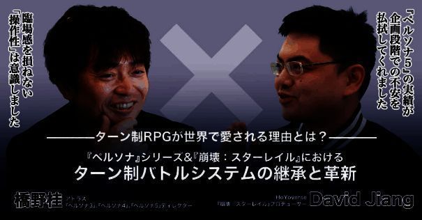 《崩坏:星穹铁道》相关宣传图2