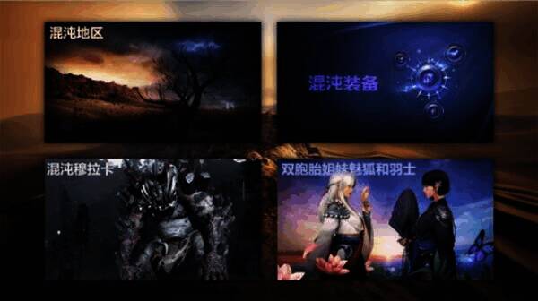 首对双胞胎姐妹职业：羽士和魅狐