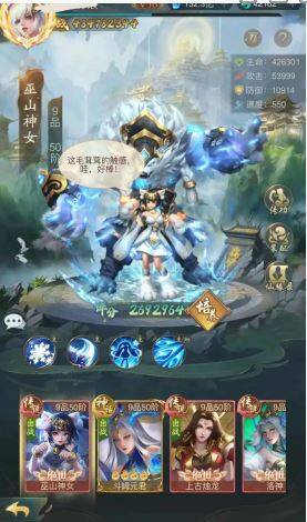 元始与羲和在游戏中的形象