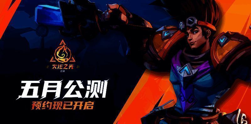 逃脱者·宾战斗图2