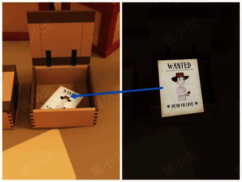 打开箱子获得通缉令画面