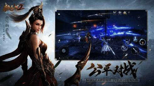 《极无双2》割草战斗画面