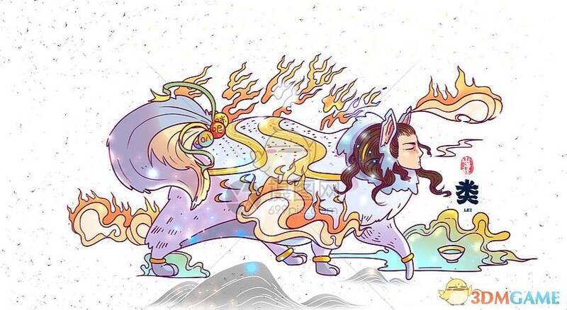 《山海经异兽录》游戏界面