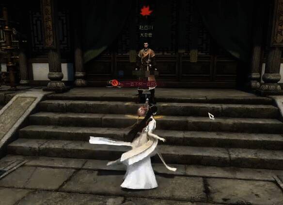 与赵白川对话界面