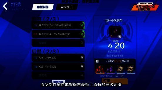 《火炬之光:无限》相关宣传画面1