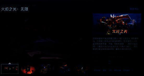 《火炬之光:无限》将于5月10日免费登录Steam画面