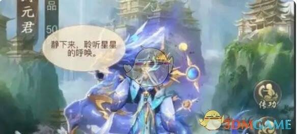 《山海经异兽录》阵容相关图片