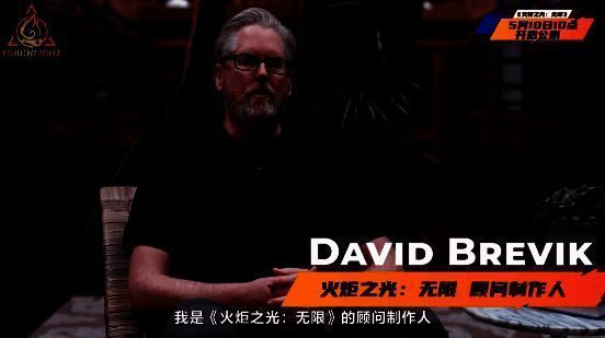 《火炬之光:无限》相关宣传图1