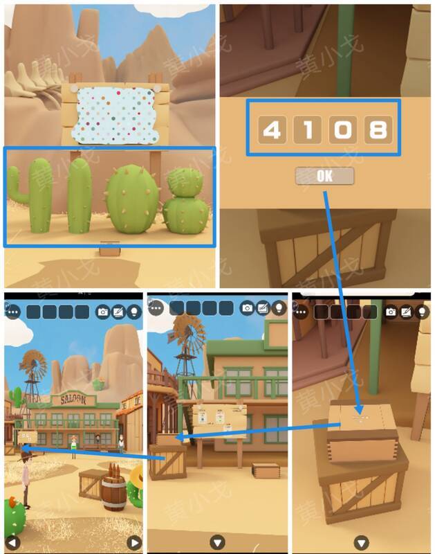 告示栏左侧箱子图片