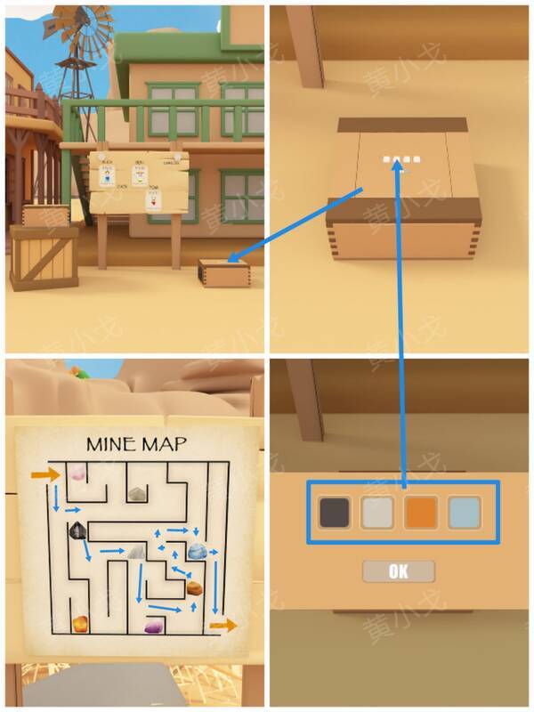 右侧地上箱子图片