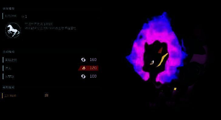 幻兽帕鲁幽焰狼相关图片3