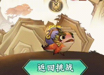 《神仙道3》神宠收集资源画面