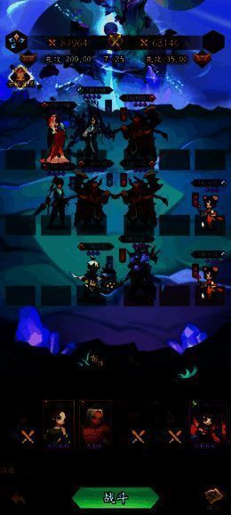 《神仙道3》九宫策略战斗画面