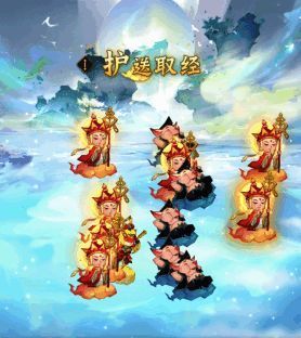 《神仙道3》经典玩法画面