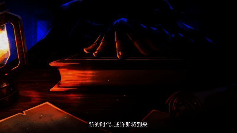 幻世与冒险宣传图2