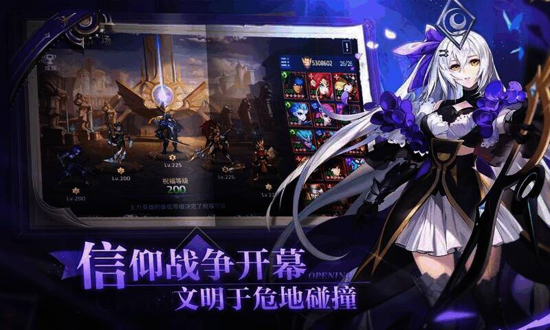 幻世与冒险游戏画面3