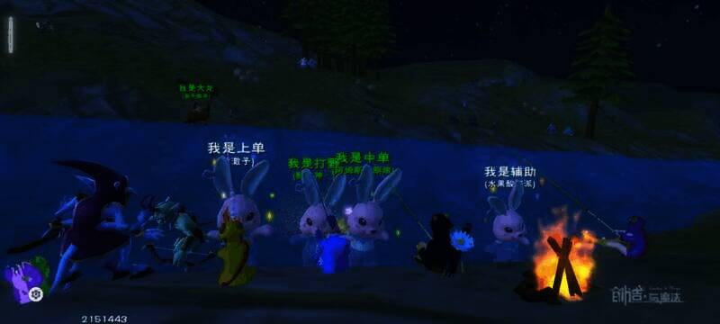 创造与魔法嘉年华活动相关画面