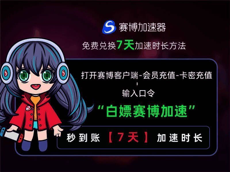 《崩坏：星穹铁道》相关画面1