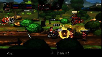 《热血三国志 乱世风云》宣传图2