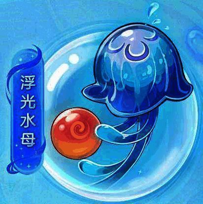 《神武4》手游小海灵与浮光水母展示图