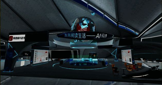 活动现场展区布置图