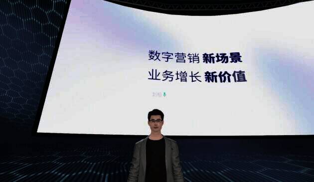 网易瑶台负责人木白分享现场图