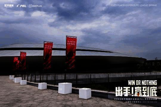 杭州PEL春决电竞派对现场图