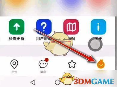 点击自己头像的界面图