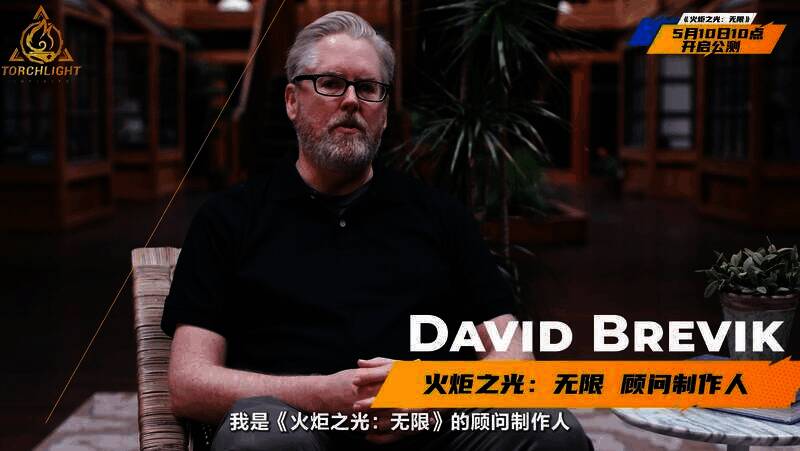 火炬之光无限相关图片3