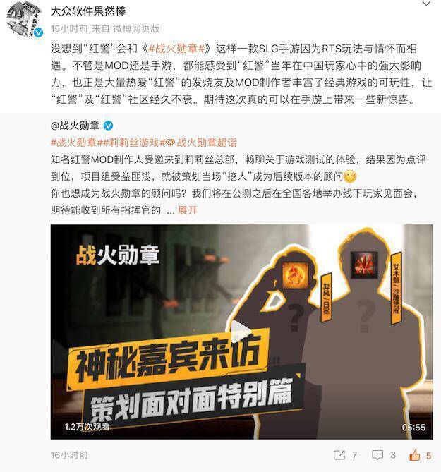 《战火勋章》相关图片2