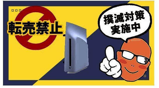 日本商场应对黄牛相关场景图片2