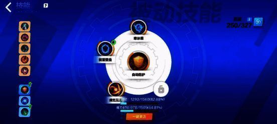 《火炬之光：无限》游戏画面