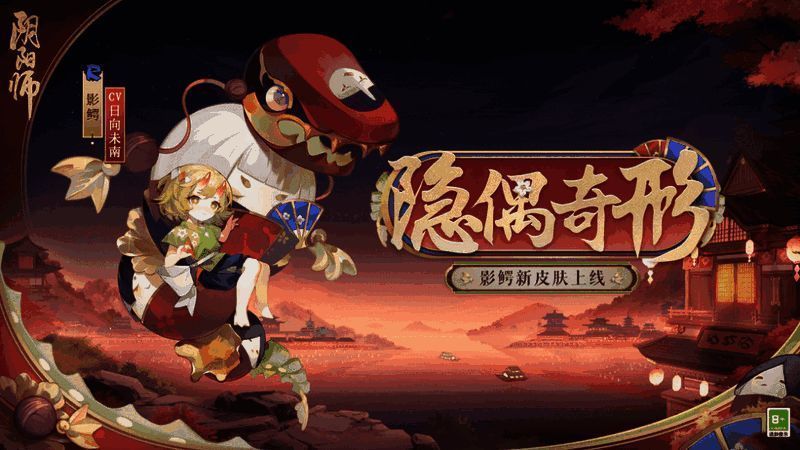 夜市灯火画面动图