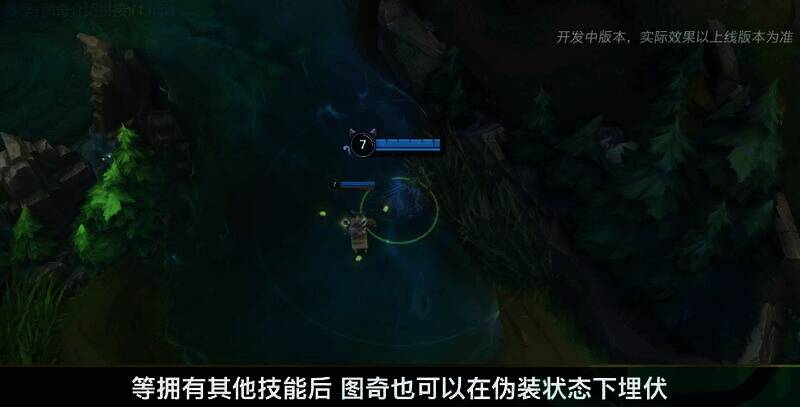 图奇游戏技能展示图