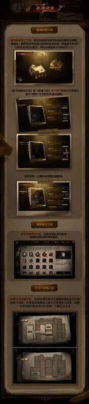 《第五人格》游戏画面七