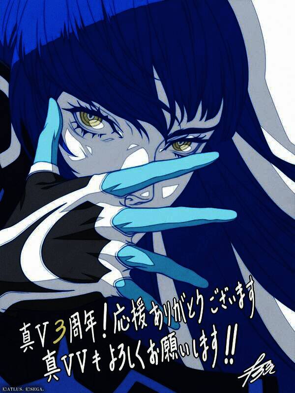 《真女神转生5》发售三周年庆祝贺图