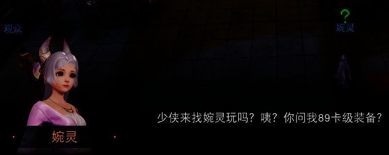 新生大荒装备打造相关展示图1