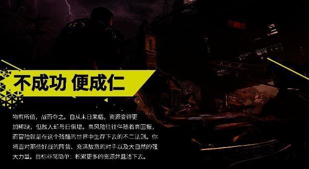 《Exoborne》游戏画面展示3