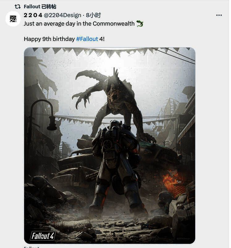 《辐射4》相关宣传图3