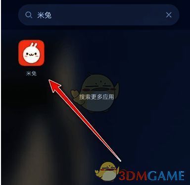 打开米兔 App 页面