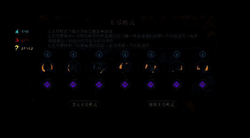 《暖雪》游戏画面相关图片4