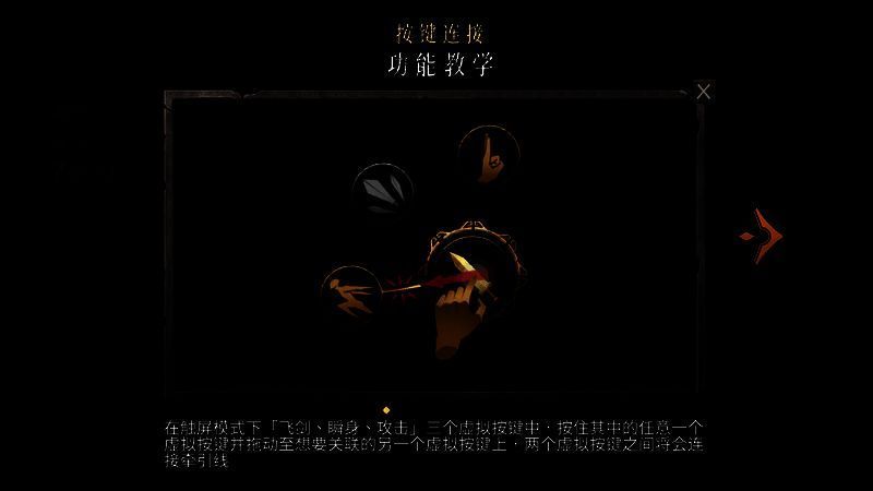 《暖雪》游戏画面相关图片6