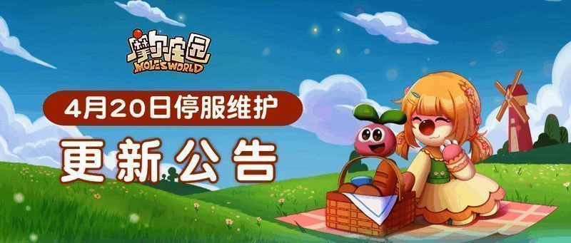 谷雨节气相关配图